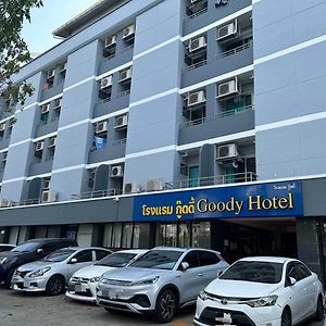 Goody Hotel
